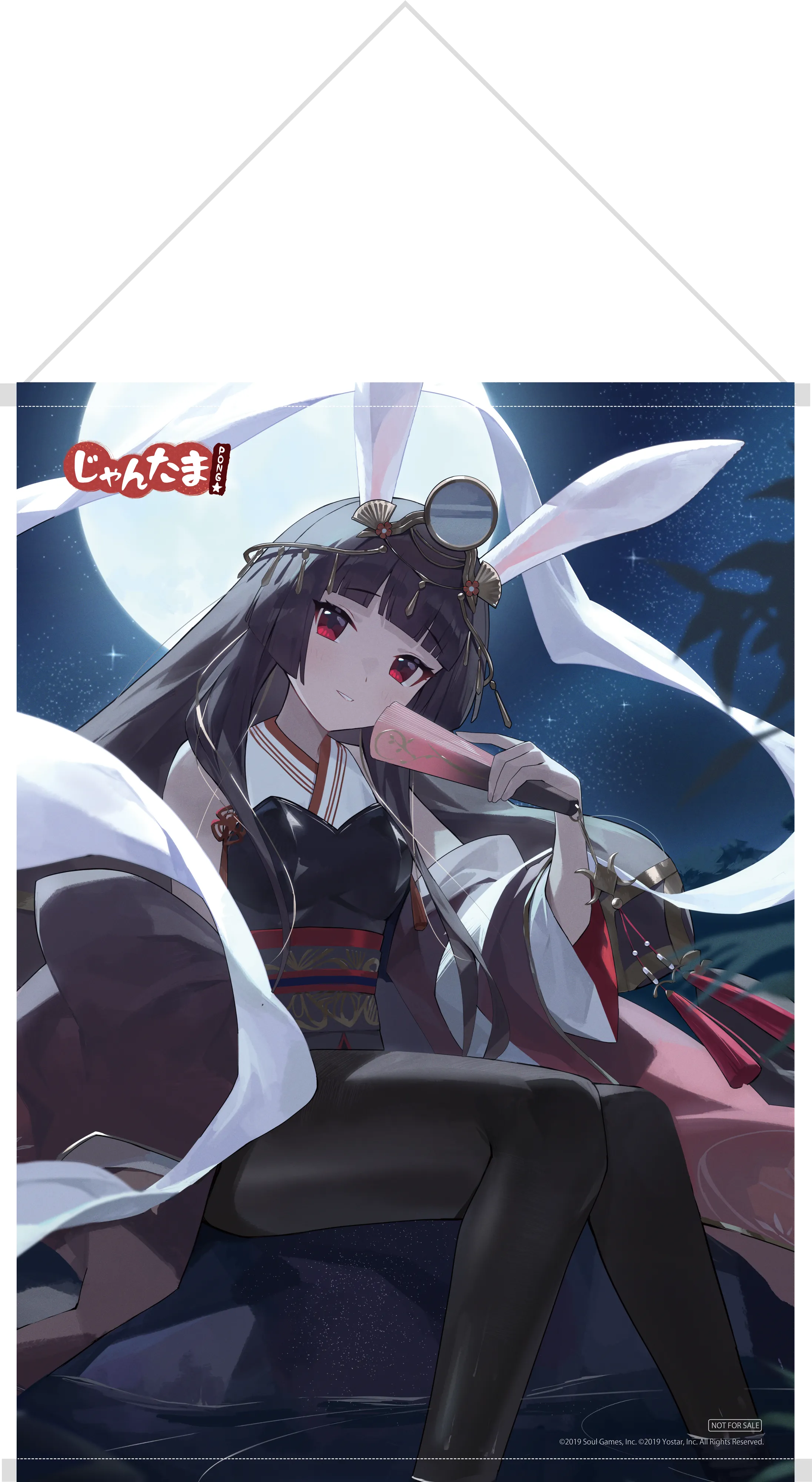 豪華版：A3サイズタペストリー＜BSue＞